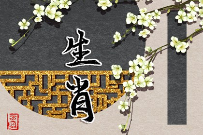 黄历吉日查询|老黄历每日宜忌查询|中国老黄历吉日查询