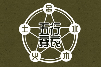 老黄历万年历|老黄历2025年黄道吉日|黄历网